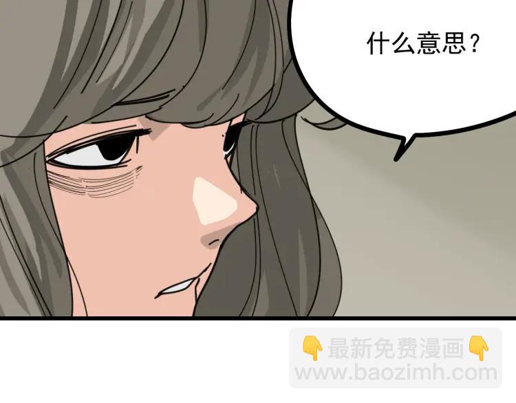 第12话 恐怖的爱6：冰山一角123