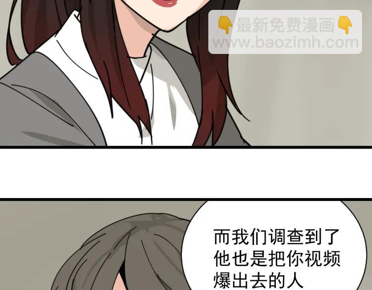 第12话 恐怖的爱6：冰山一角126