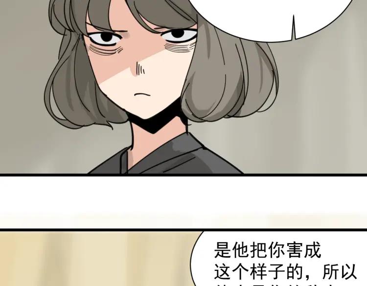 第12话 恐怖的爱6：冰山一角127