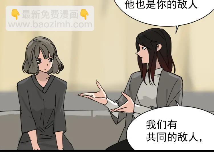 第12话 恐怖的爱6：冰山一角128