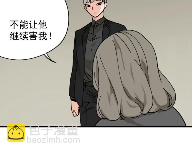 第12话 恐怖的爱6：冰山一角132