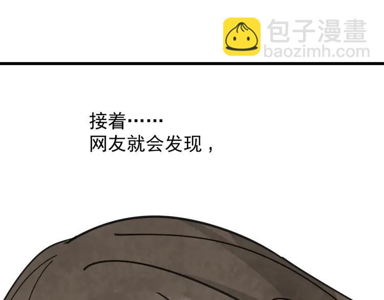 第12话 恐怖的爱6：冰山一角147