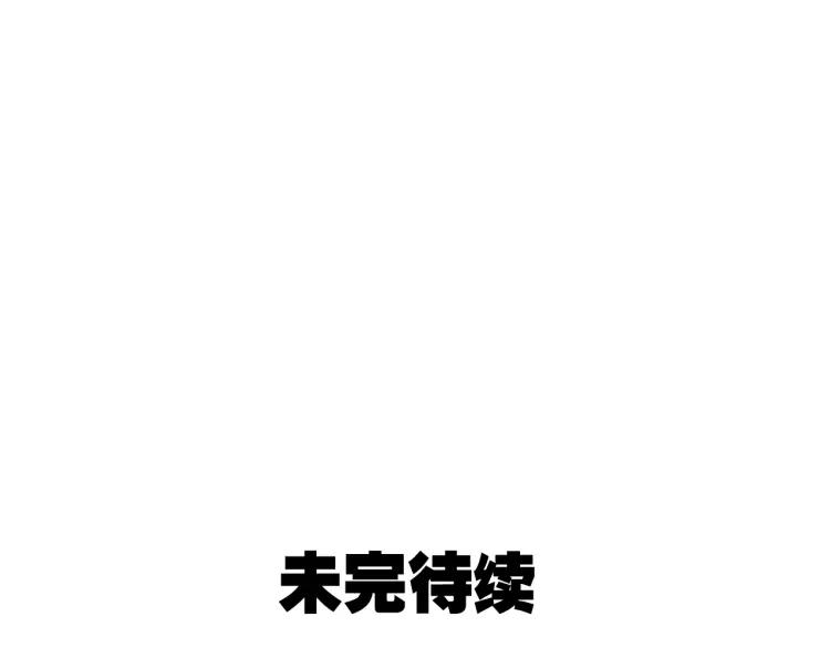 第12话 恐怖的爱6：冰山一角151