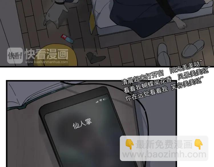 第12话 恐怖的爱6：冰山一角17
