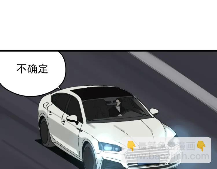 第12话 恐怖的爱6：冰山一角34