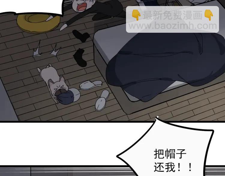 第12话 恐怖的爱6：冰山一角40