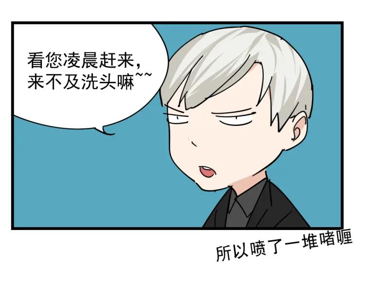 第12话 恐怖的爱6：冰山一角57