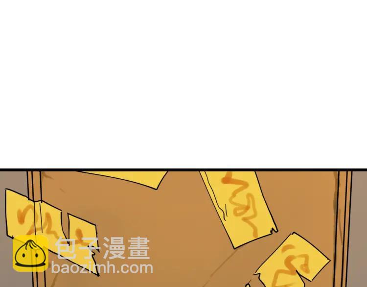 第12话 恐怖的爱6：冰山一角78