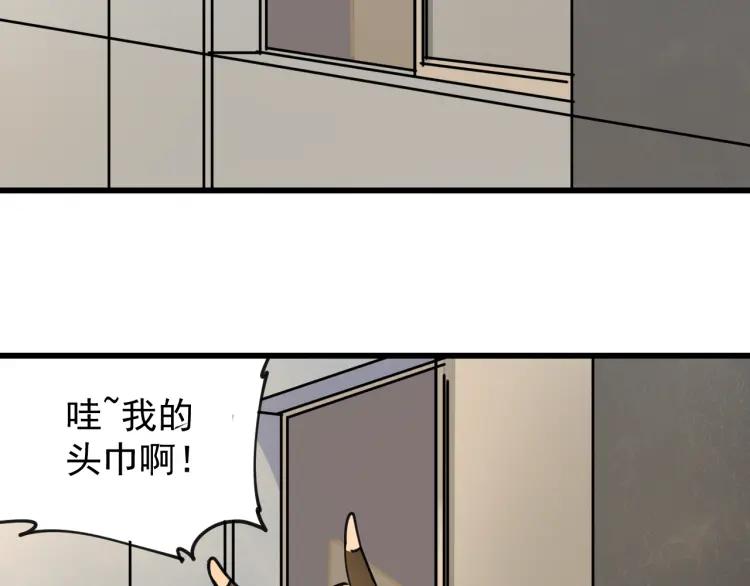 第12话 恐怖的爱6：冰山一角88