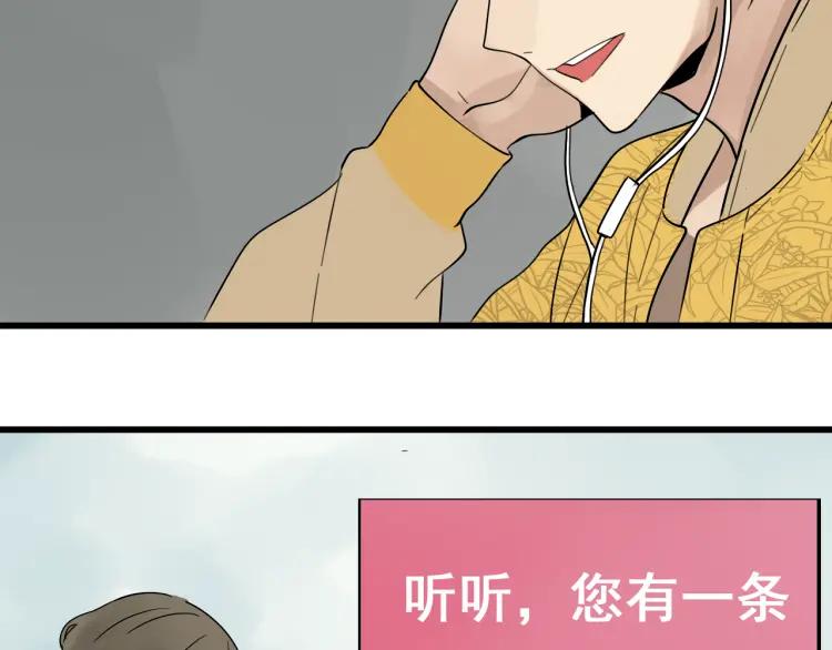 第26话 人命的价值91