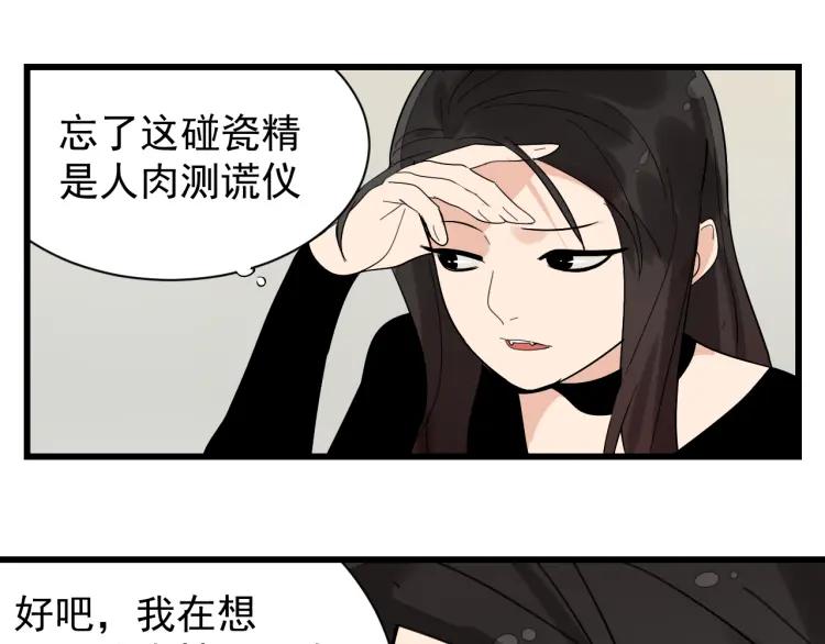 第26话 人命的价值9107