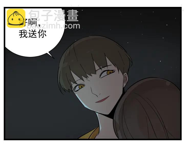 第26话 人命的价值9114