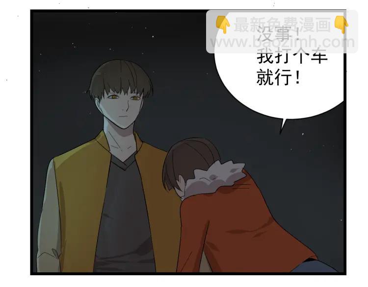 第26话 人命的价值9115