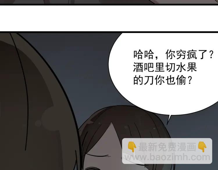 第26话 人命的价值9117