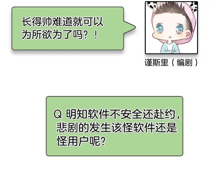 第26话 人命的价值9124