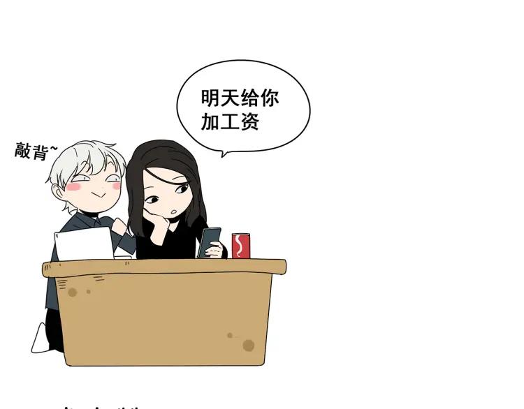 第26话 人命的价值9125