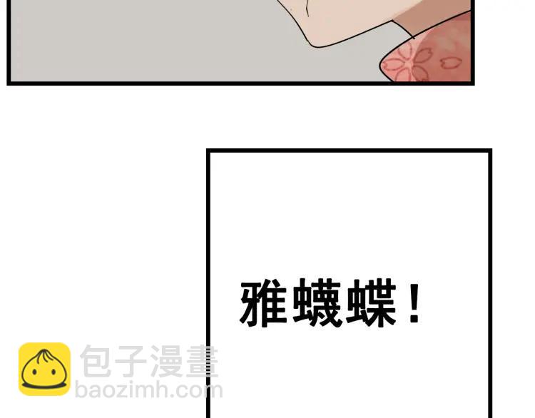 第26话 人命的价值928