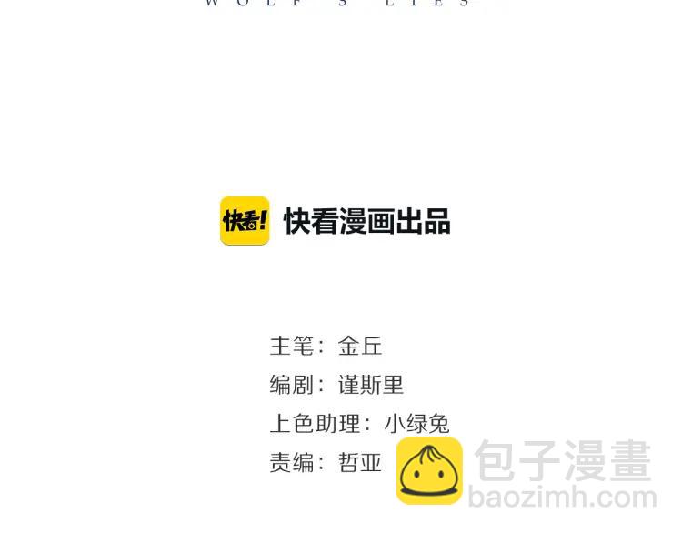 第26话 人命的价值931