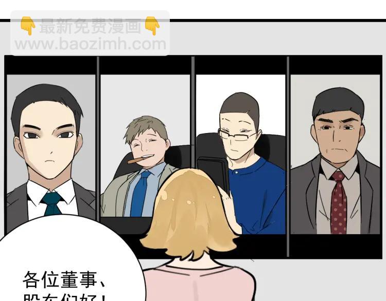 第26话 人命的价值934