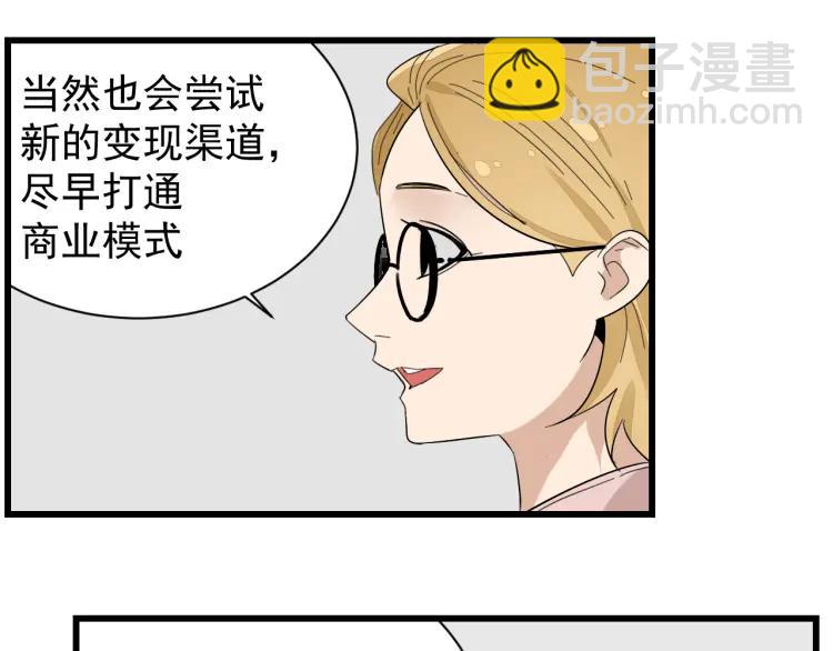 第26话 人命的价值939