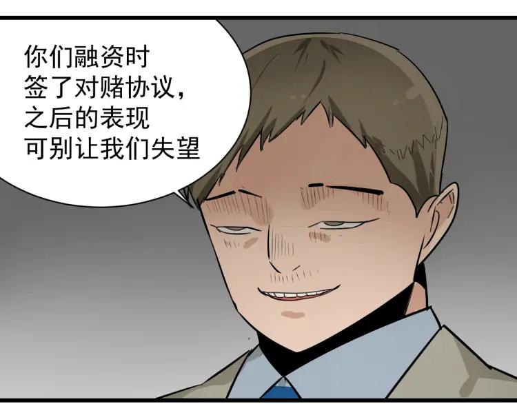 第26话 人命的价值942