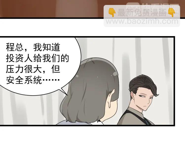 第26话 人命的价值948