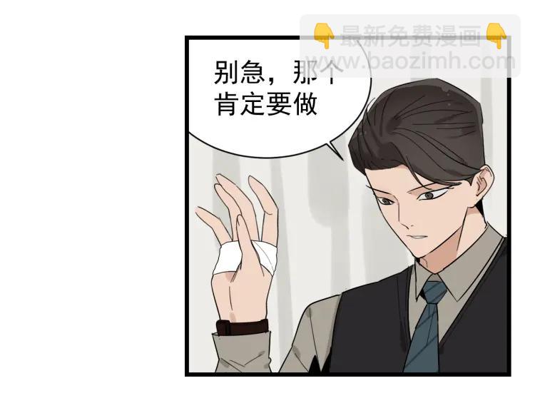 第26话 人命的价值949