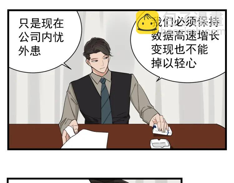 第26话 人命的价值954