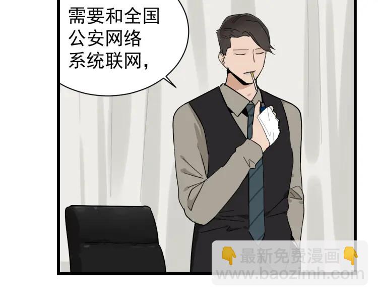 第26话 人命的价值956