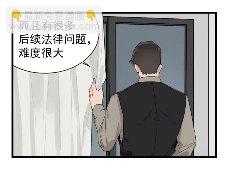 第26话 人命的价值957
