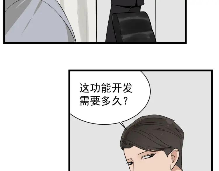 第26话 人命的价值959