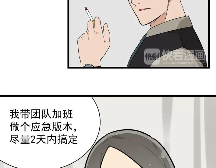 第26话 人命的价值960