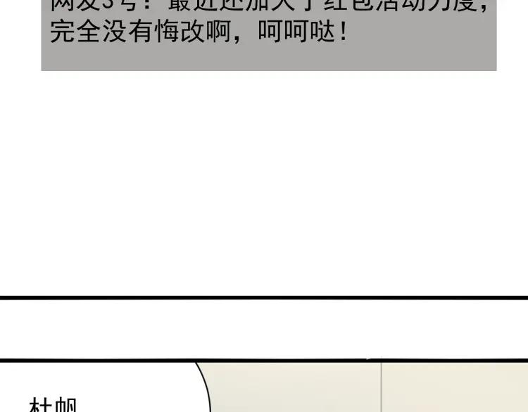 第26话 人命的价值972
