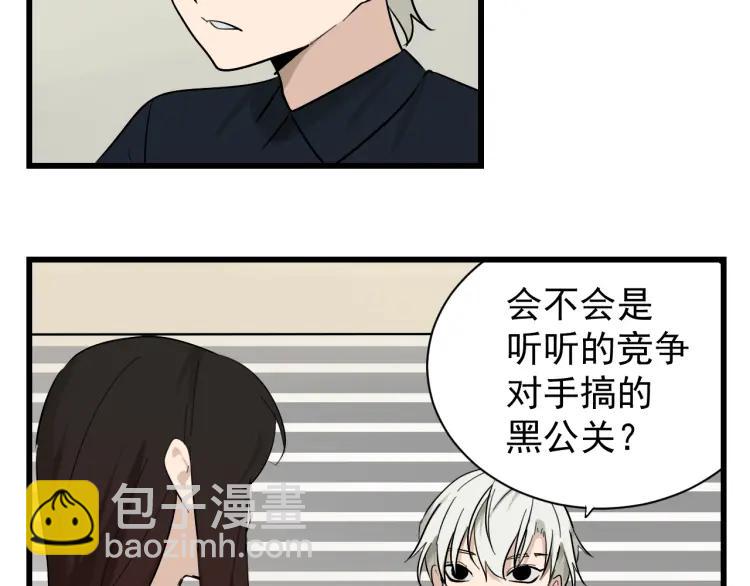 第26话 人命的价值976