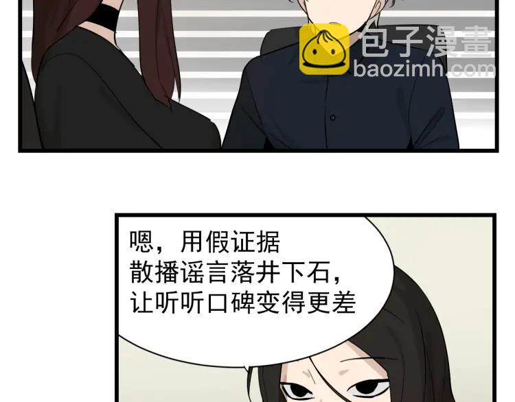第26话 人命的价值977