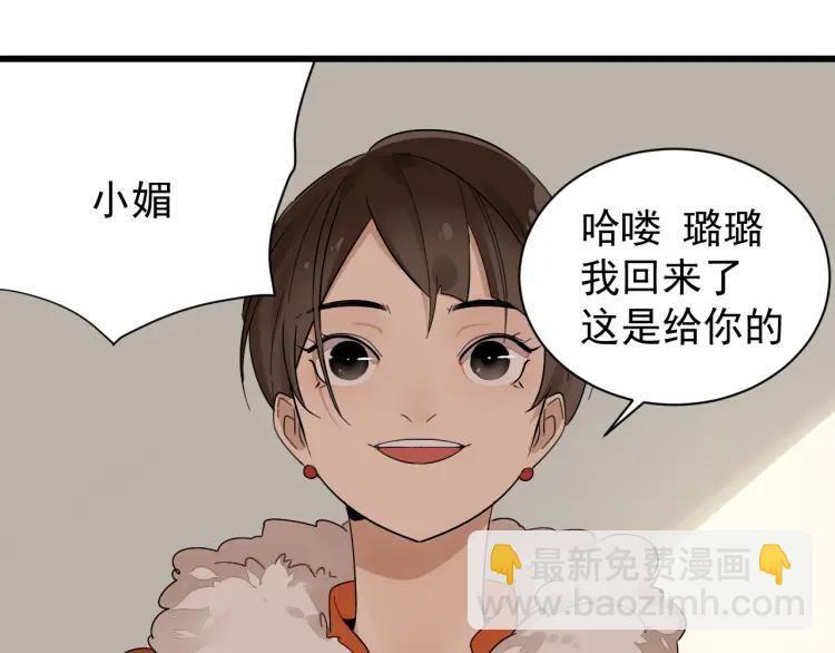 第26话 人命的价值98
