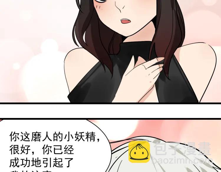 第26话 人命的价值992