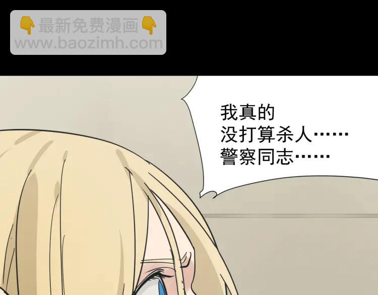 第28话 人命的价值11116