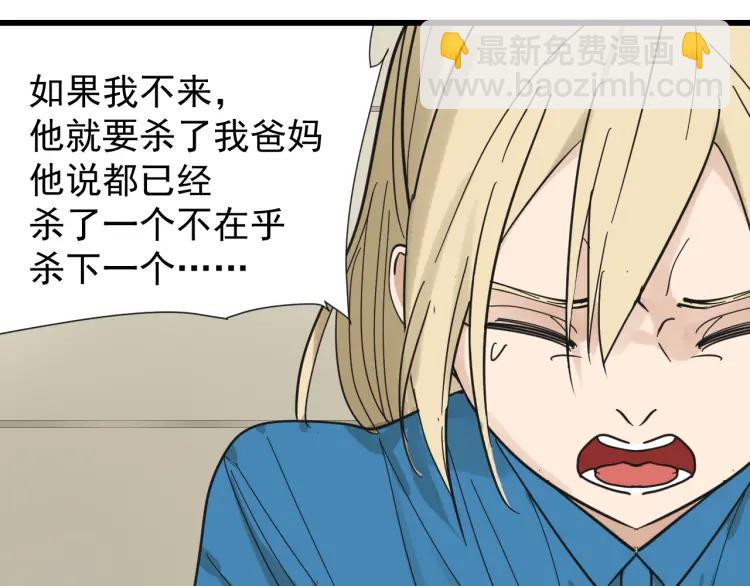 第28话 人命的价值11118