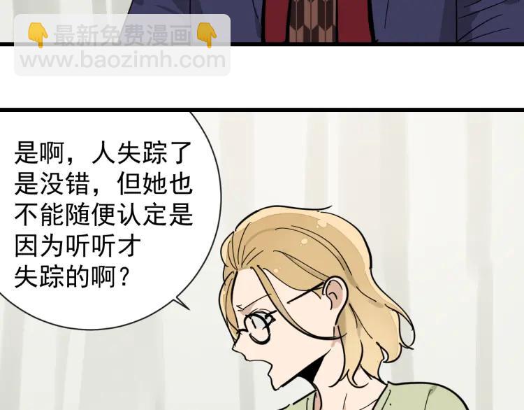 第28话 人命的价值11124