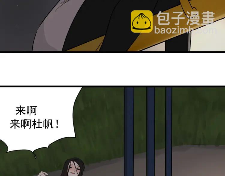第28话 人命的价值1124