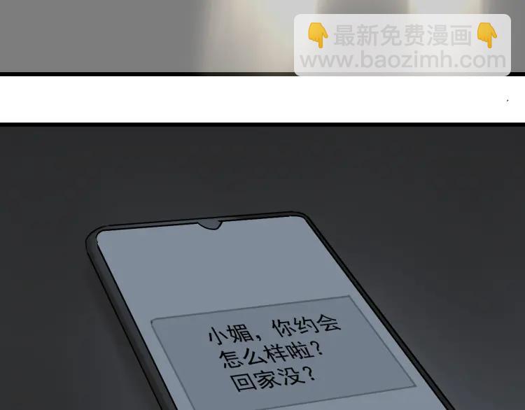 第28话 人命的价值113