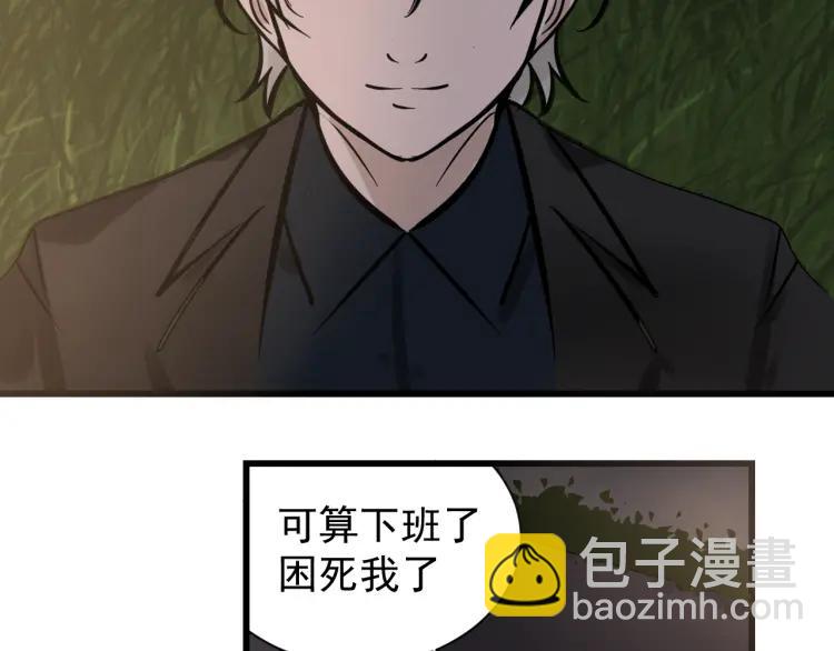 第28话 人命的价值1136