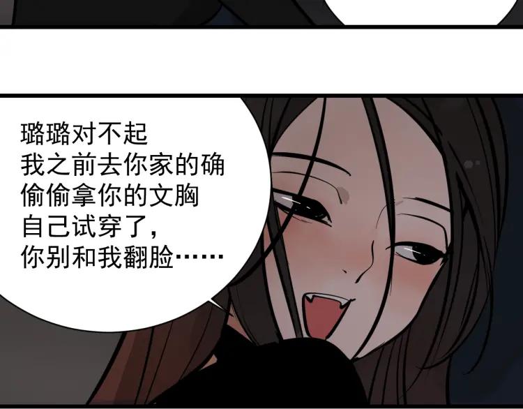 第28话 人命的价值1150