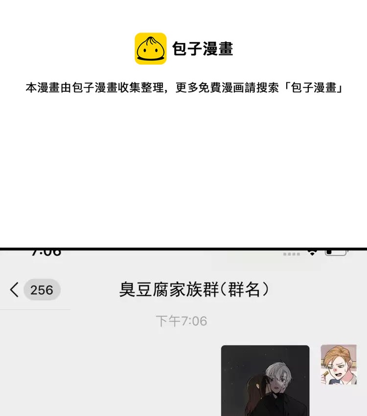 第28话 人命的价值1157