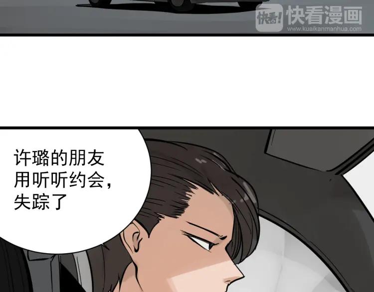 第28话 人命的价值1166