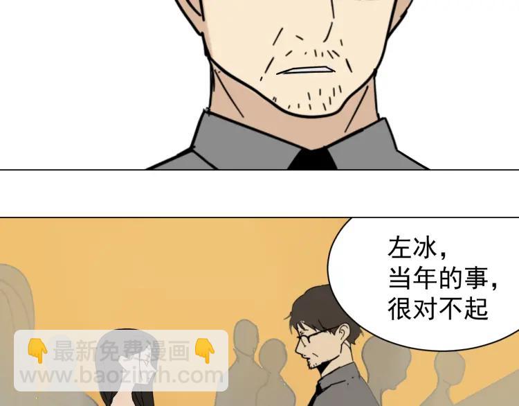 第31话 人命的价值141