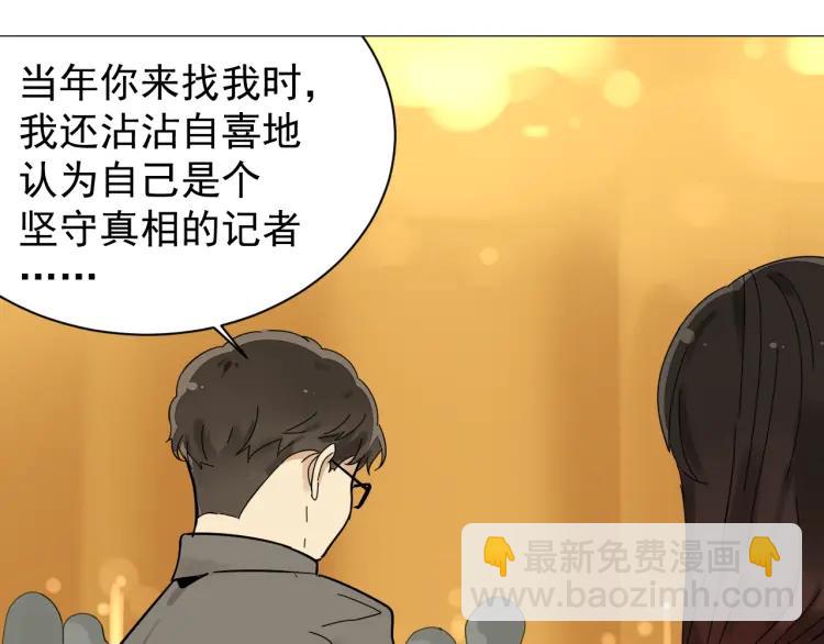 第31话 人命的价值1411