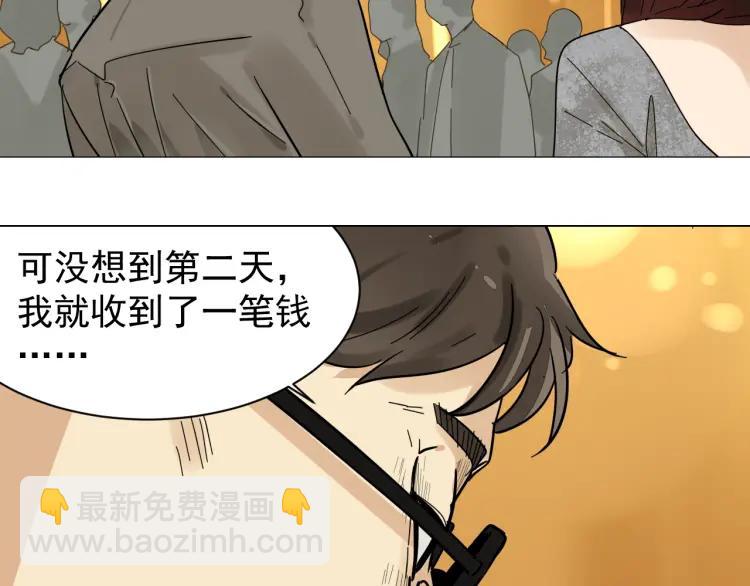 第31话 人命的价值1412