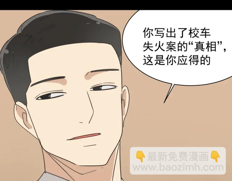 第31话 人命的价值1417